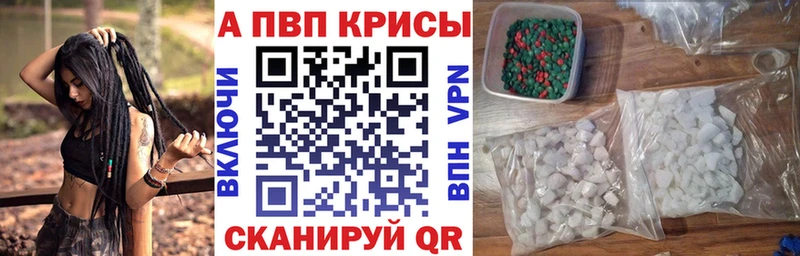дарнет шоп  Грайворон  Alpha PVP кристаллы 