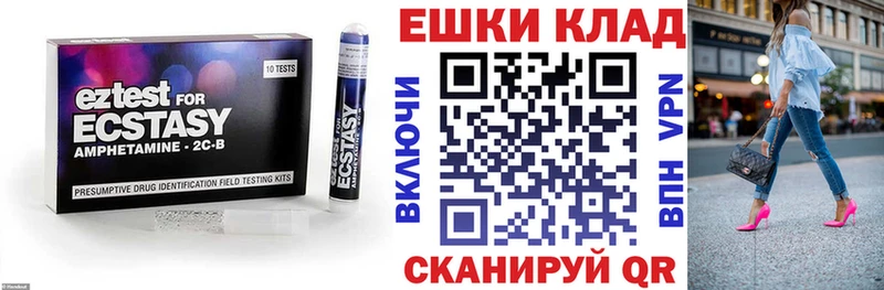 Ecstasy DUBAI  Грайворон 