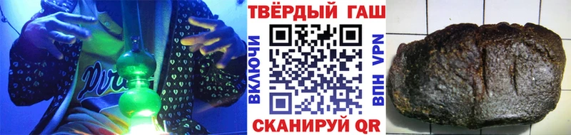 Гашиш Изолятор  Грайворон 