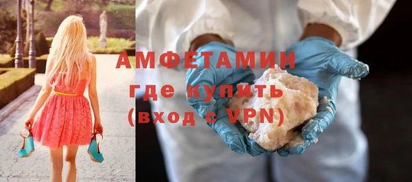 стафф Верея