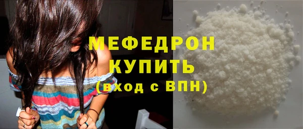 mdpv Верхний Тагил