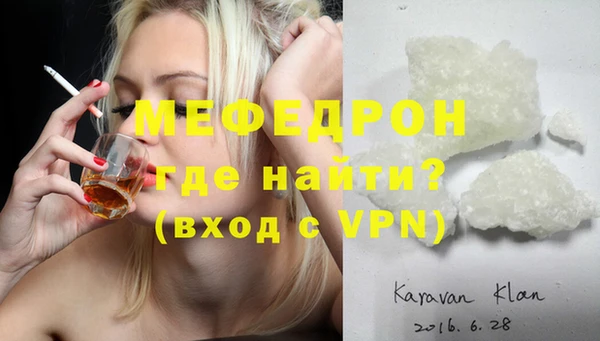 mdpv Верхний Тагил
