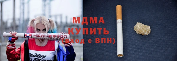 mdpv Верхний Тагил