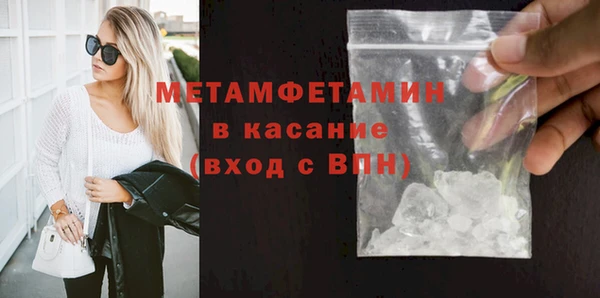 альфа пвп VHQ Бородино