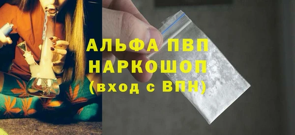 mdpv Верхний Тагил