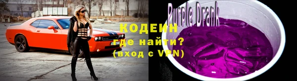 стафф Верея