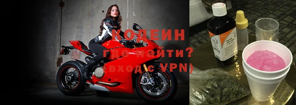 стафф Верея