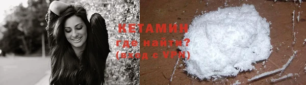 стафф Верея