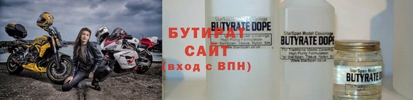 стафф Верея