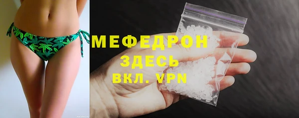 синтетический гашиш Бугульма