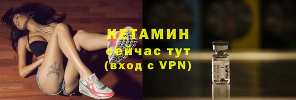 стафф Верея