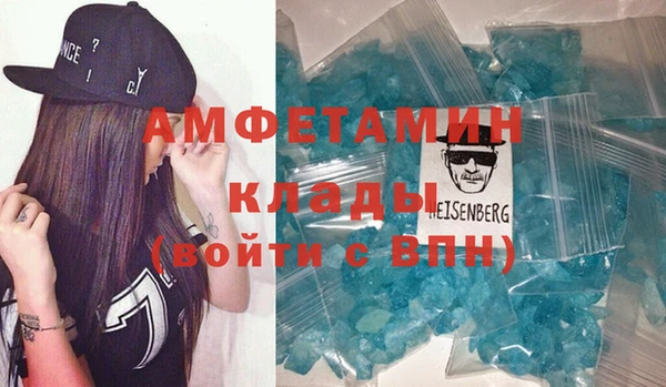 стафф Верея