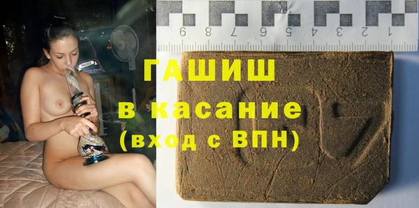 стафф Верея