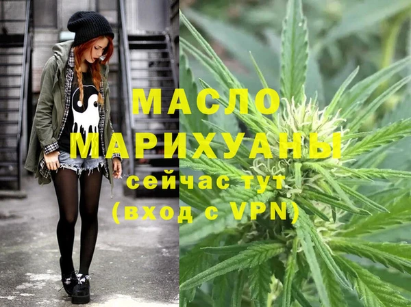 дистиллят марихуана Верхнеуральск