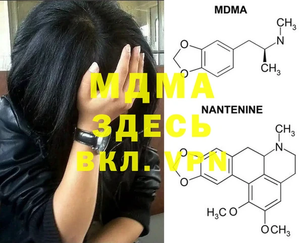 mdpv Верхний Тагил