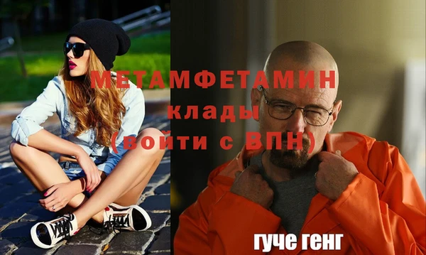 дистиллят марихуана Верхнеуральск