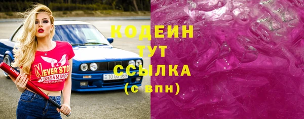 дистиллят марихуана Верхнеуральск