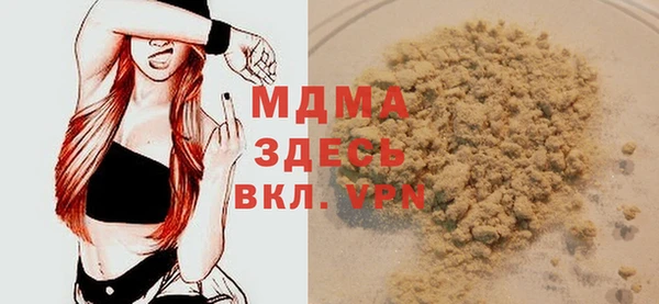 стафф Верея