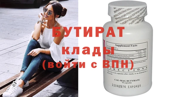 дистиллят марихуана Верхнеуральск