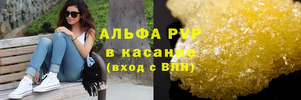 дистиллят марихуана Верхнеуральск