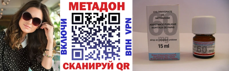 где можно купить наркотик мега маркетплейс МЕТАДОН белоснежный Грайворон