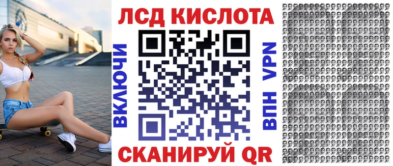 Наркотические марки 1500мкг  где купить   Грайворон 
