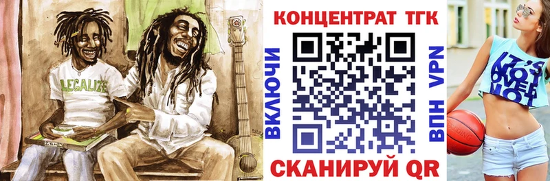 Дистиллят ТГК вейп  купить наркотики сайты  Грайворон 