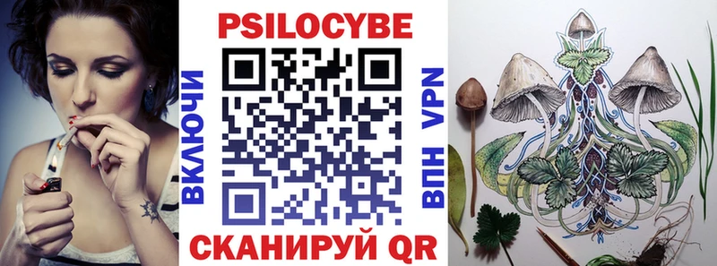 Галлюциногенные грибы мицелий Грайворон