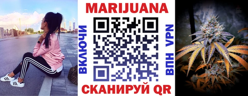 гидра маркетплейс  Грайворон  МАРИХУАНА White Widow 